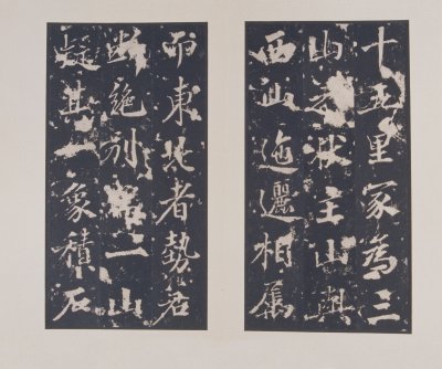 图片[22]-Stele of Li Jing, Duke of Wei Jingwu in the Song and Tang Dynasties-China Archive